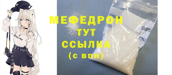 MESCALINE Бронницы