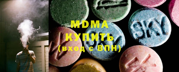 MESCALINE Бронницы